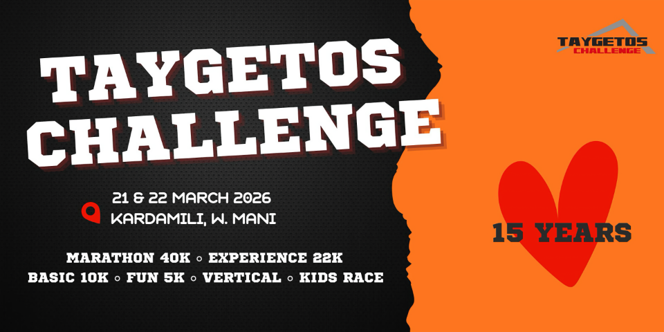 taygetos-challenge-2026 taygetos-challenge-2026